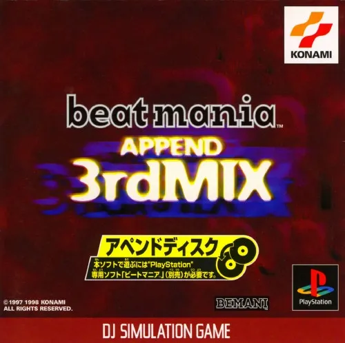 Beat Mania Append 3rdMix (Japan)
